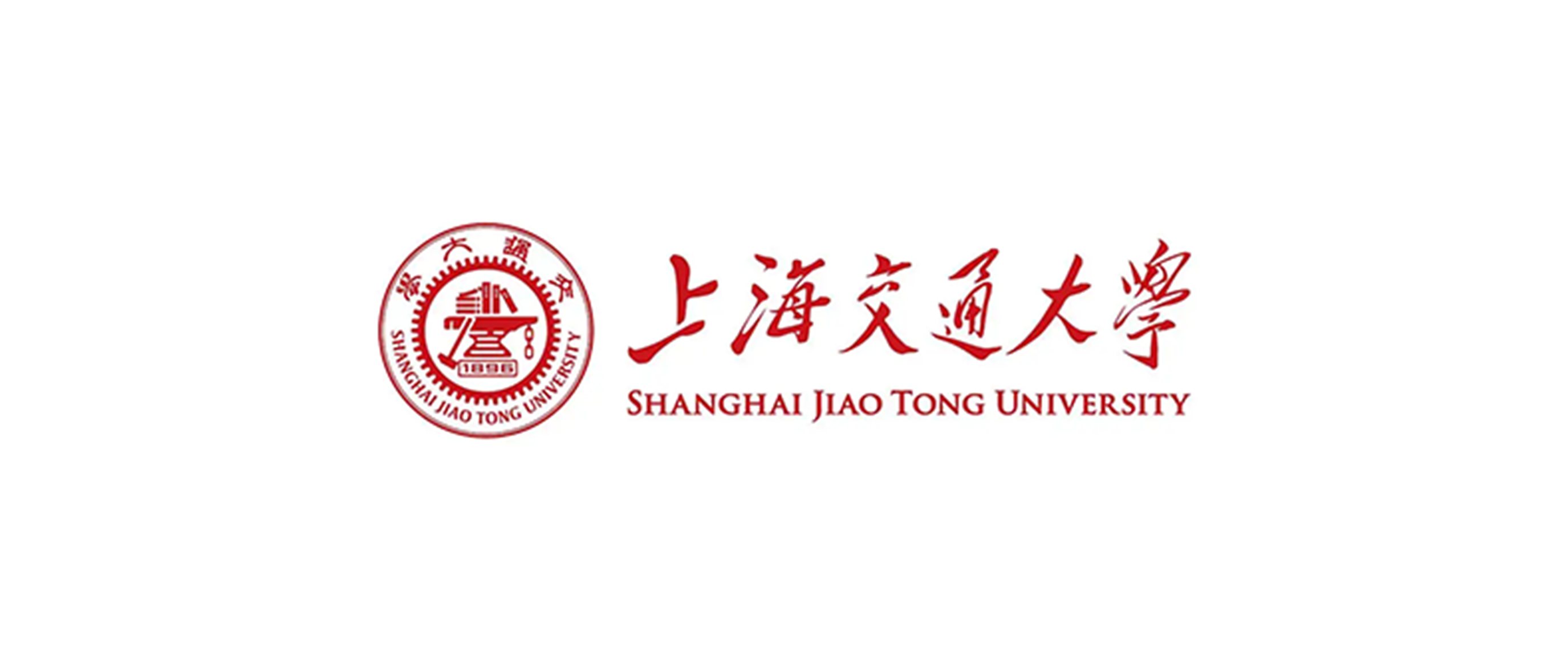 上海交通大學